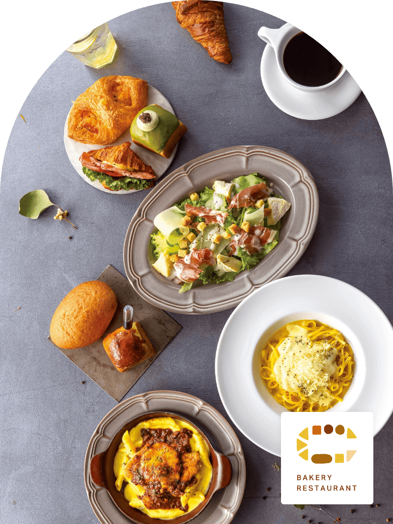 「誰からも愛されるベーカリーレストラン」<br>ときには、ひとりでモーニング。ときには、家族でおひるごはん。ときには、恋人とのディナー。<br>どんなシーンでも・誰に対しても、楽しく明るい世界観をコンセプトにパンを中心に分かち合う場を提供します。