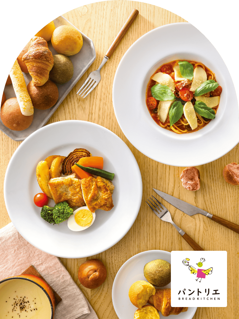 「焼き立てパンを、もうひとつ」<br>「今日はパンを食べたい気分」「カラダにやさしいお野菜もたっぷりとりたい」<br>パン好きさんの気持ちを叶えるために、パンのおいしさを引き立てるメニューをご用意しました。